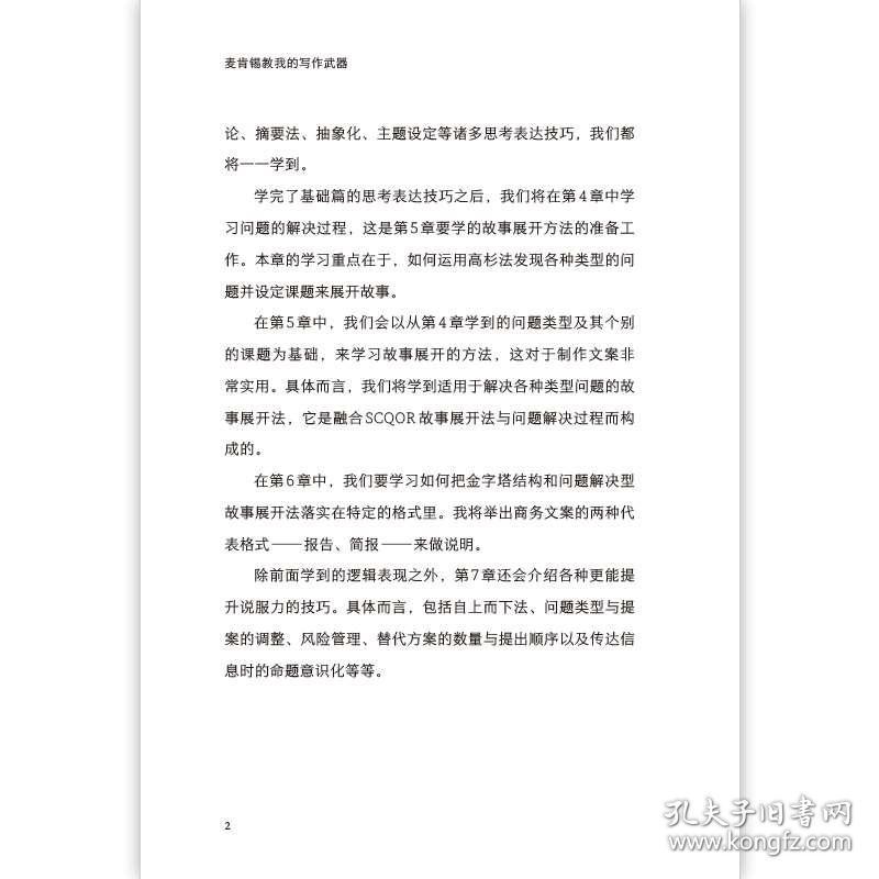 ai创作需要声明嘛怎么写：文案撰写技巧与完整声明示例