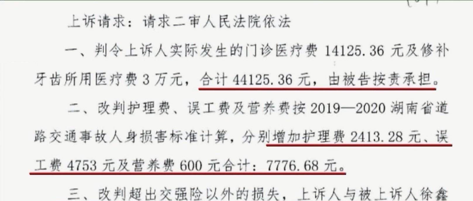 尺骨撞击综合征的职业相关性：工伤认定的条件和法律依据解读