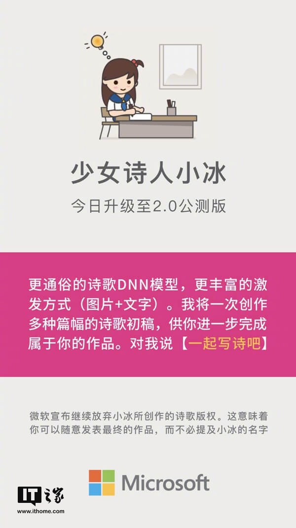 ai小冰创作的诗集是什么：详细解读其诗歌创作集锦