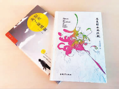 ai小冰创作的诗集