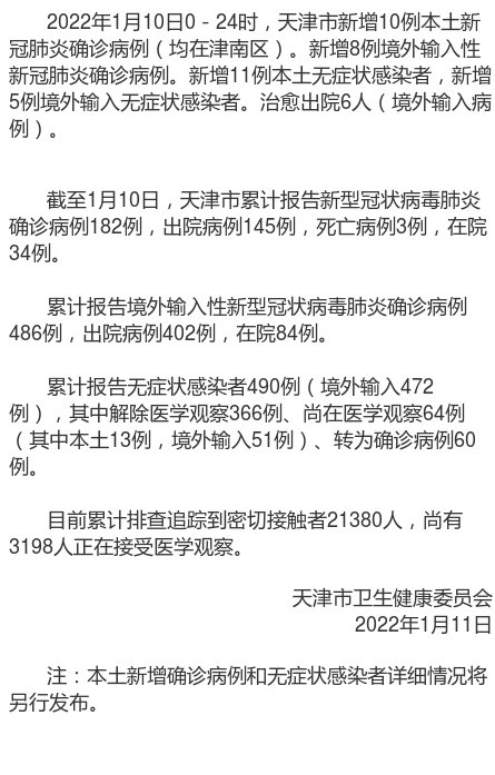 尿症病例是否可被认定为职业性疾病：工伤认定的可能性探讨