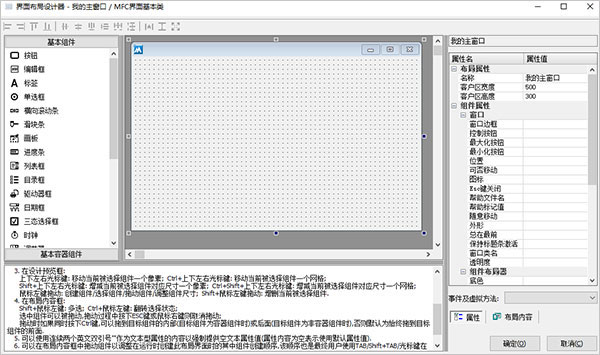 火山编辑资料怎么写：使用什么软件与编辑器进行火山文字编写