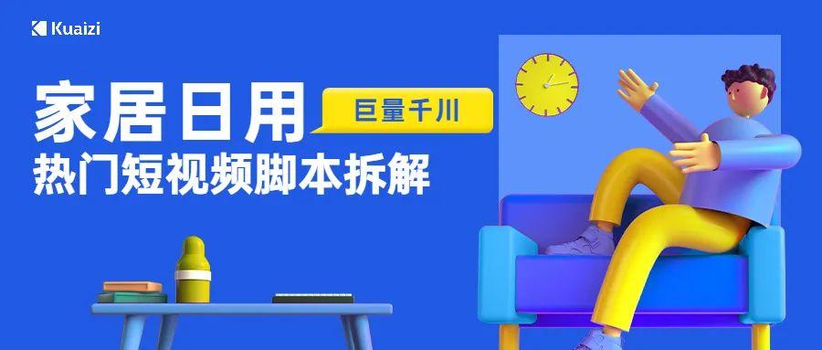 全面攻略：巨量创意AI脚本、使用教程及常见问题解答