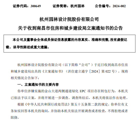 详解层层转包法律性质：不构成雇佣关系及其劳动权益保障解析