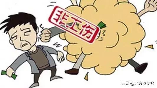 在家办公期间受伤如何界定工伤：详解工伤认定标准与申请流程