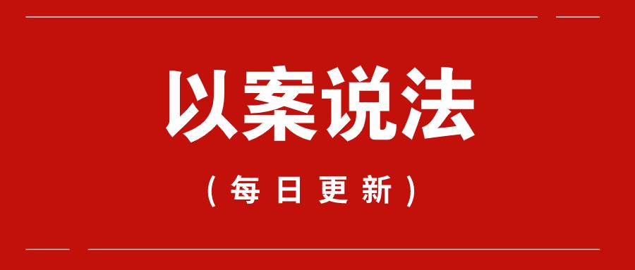 居家办公时认定工伤怎么算