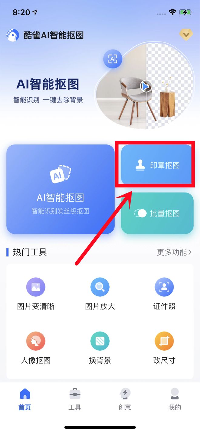 智能AI创作个性化动态壁纸软件：一键定制高清手机壁纸，满足多种场景需求