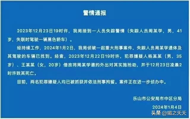 居家办公遇害案 Workers' Compensation 认定争议：工伤最新进展解读