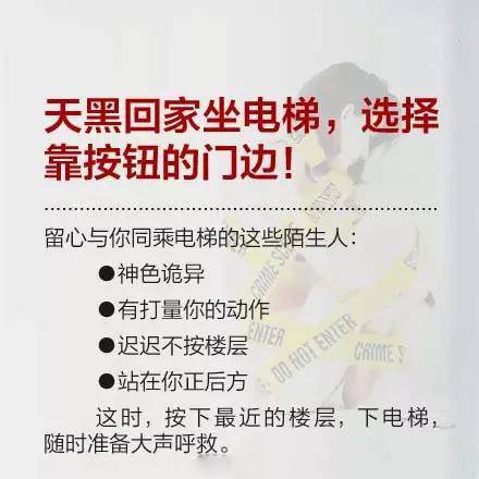 居家办公遇害案 Workers' Compensation 认定争议：工伤最新进展解读