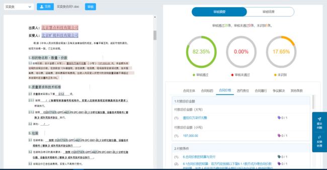 AI数据标注接单平台推荐与全面指南：如何高效寻找数据标注任务