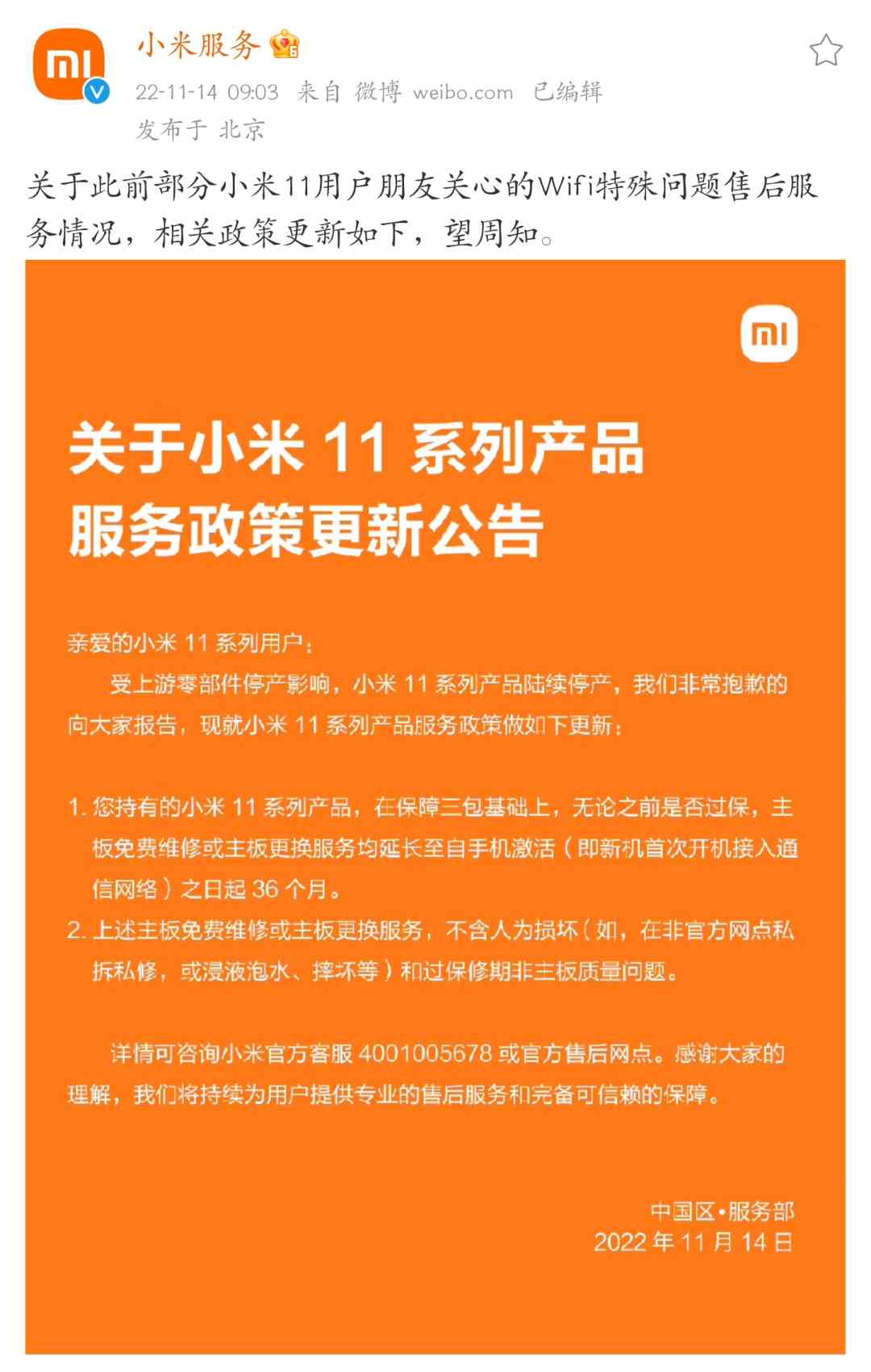 详尽指南：山东农民工工伤认定全流程解析与常见问题解答