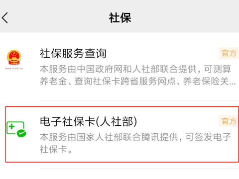 山东失业补助金及技能提升补贴申请条件详解：资格、流程与常见问题汇总