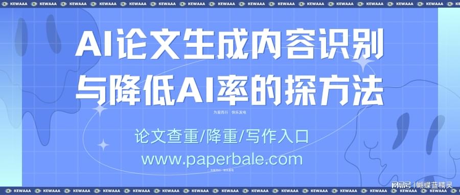 '运用AI技术高效创作文章内容的策略与实践'