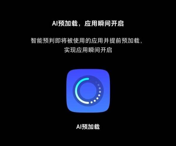 如何关闭ai功能：百度设置华为手机及快捷键方法