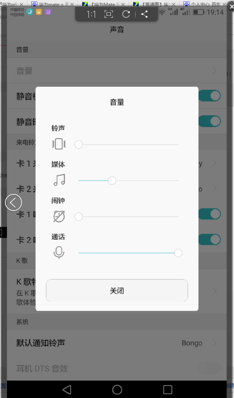 如何关闭ai功能：百度设置华为手机及快捷键方法