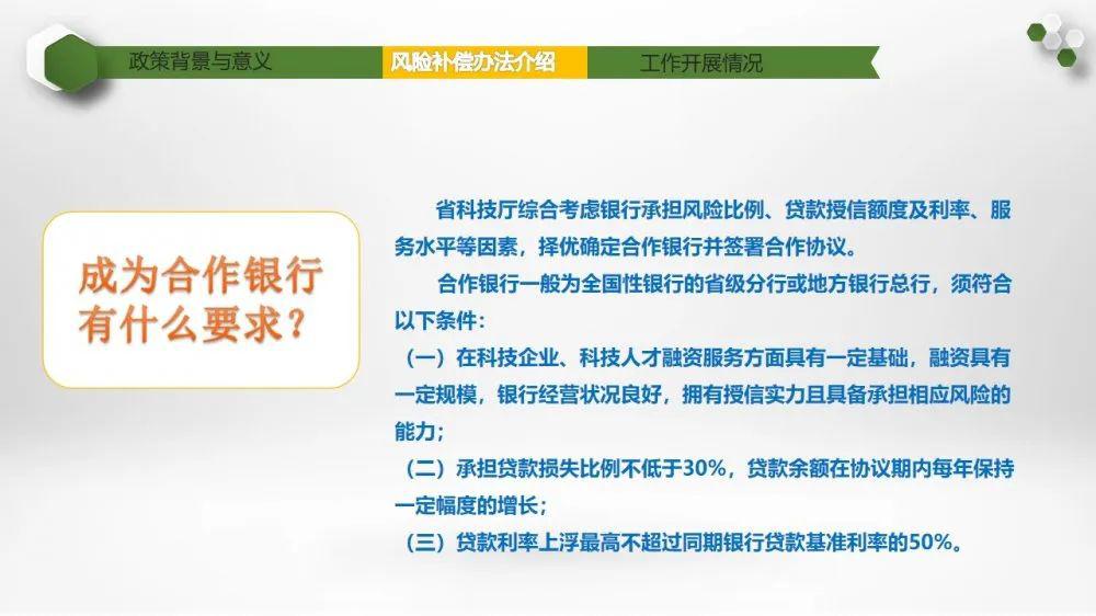 公务员与工伤认定：全面解读认定条件及赔偿政策