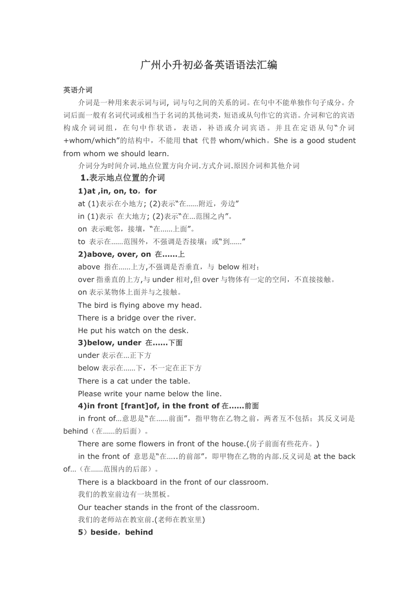 少儿英语体验课总结：课程流程、话术、反思与报告汇编