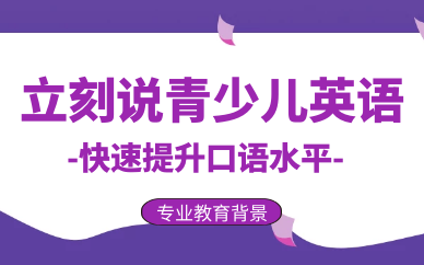 全面解析少儿英语体验课：课程内容、教学方法、师资力量与学效果综合评估