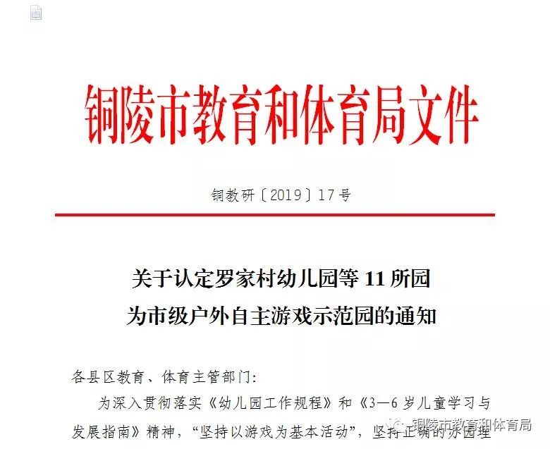 山东省工伤认定最新：政策、标准与工作规程整合指南