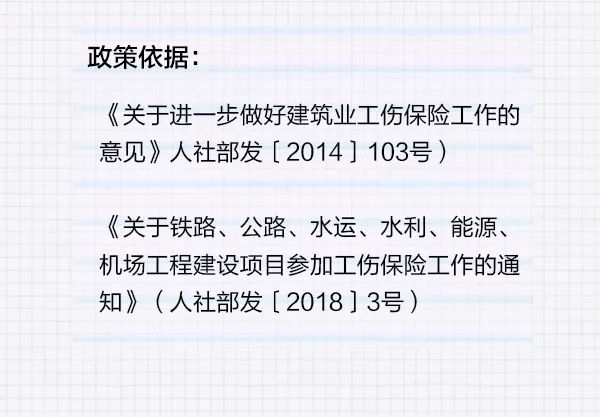 山东省工伤认定新增户地因素：户地如何影响工伤判定