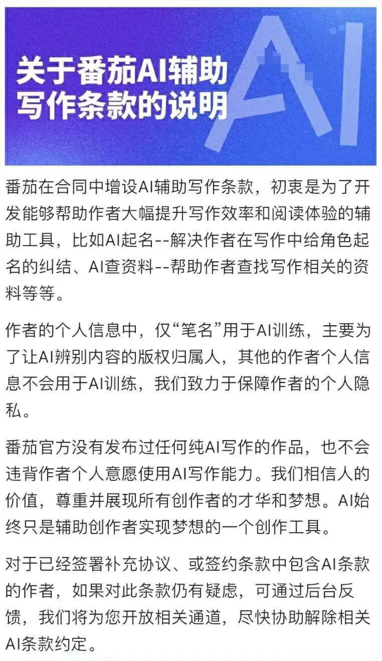 秘塔写作猫容易泄露吗：AI助手安全隐患与数据保护探讨