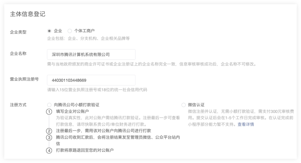 山东省工伤认定全攻略：所需提交材料及详细申请流程解析