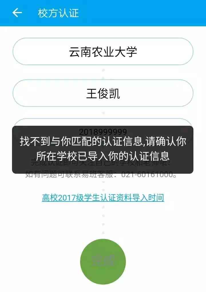 山东省工伤认定全攻略：所需提交材料及详细申请流程解析