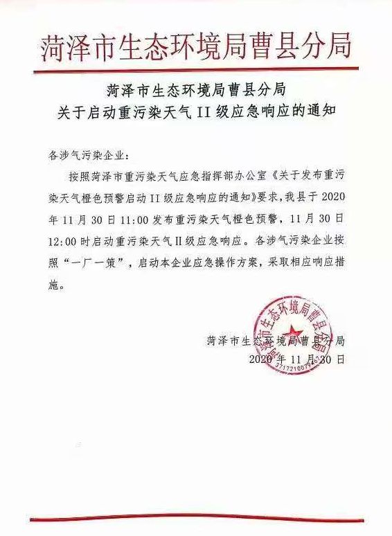 山东省认定工伤提交的材料有哪些：内容、要求、申请表及操作规程一览