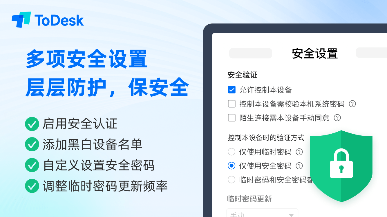 写作猫软件安全性评估：隐私保护、使用风险及用户反馈综合分析