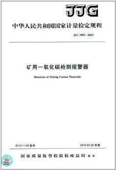 山东矿机认定工伤决定书：电子版、打印版及操作规程一站式网站