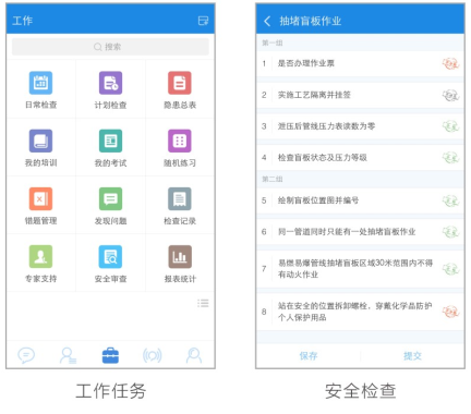 写作猫软件安全性评估：隐私保护、使用风险及用户反馈综合分析