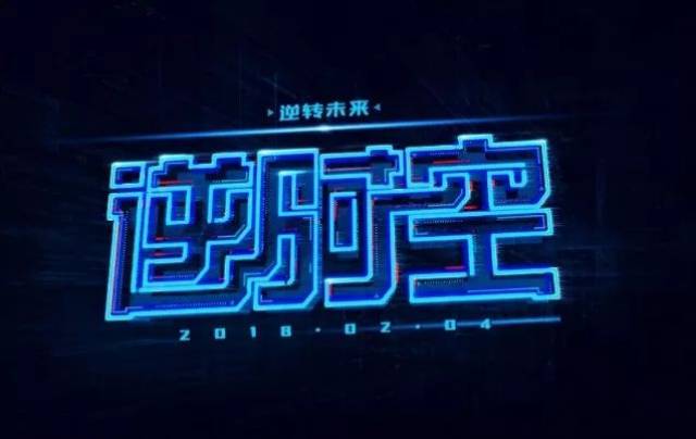 AI辅助创作：全方位掌握炫酷艺术字体的设计与实现技巧