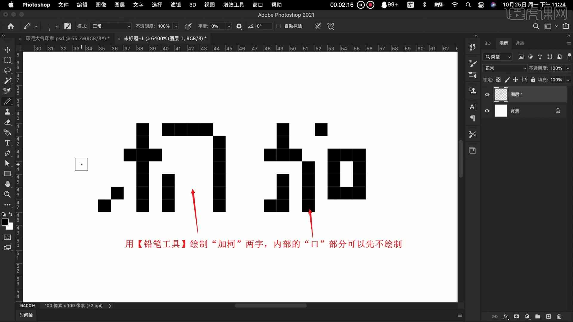 AI艺术字体创作全攻略：从入门到精通，打造个性化字体设计