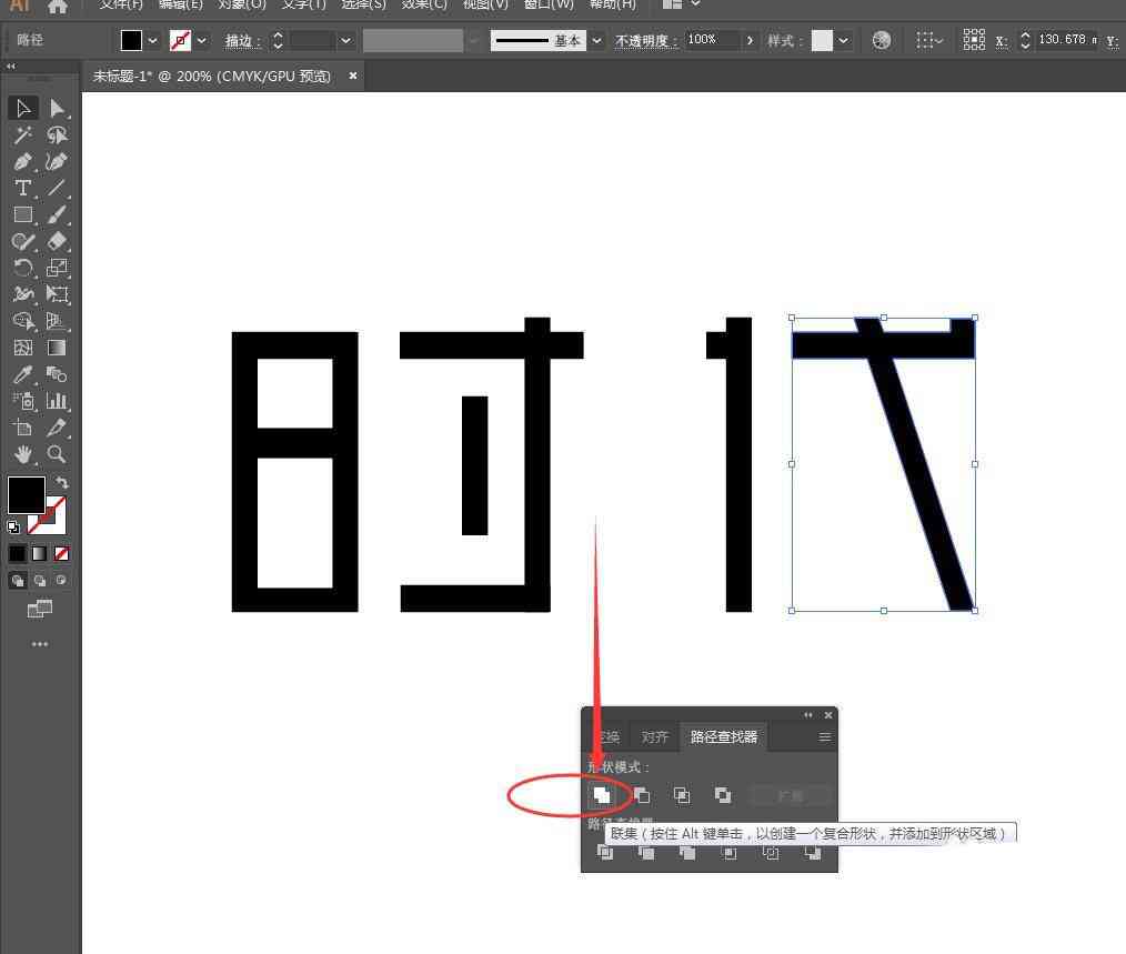 AI艺术字体创作全攻略：从入门到精通，打造个性化字体设计