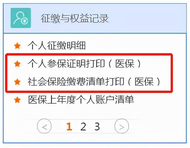 朔州市工伤保险服务中心：业务办理、政策咨询与查询一站式服务指南