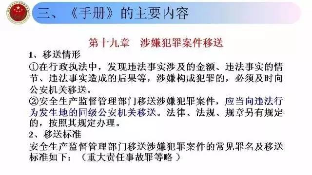 '朔州市工伤鉴定中心官方联系电话查询指南'