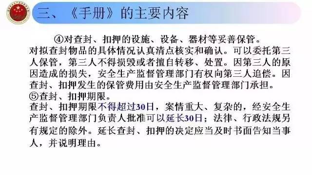 '朔州市工伤鉴定中心官方联系电话查询指南'