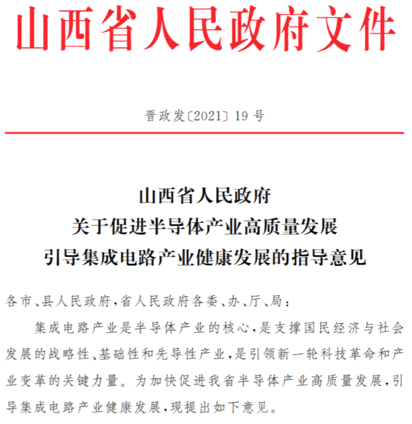 山西省公务员工伤认定政策详解：涵认定条件、流程及权益保障