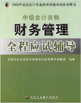 晋中市工伤等级鉴定与权益保障指南