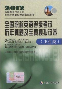 晋中市工伤等级鉴定与权益保障指南