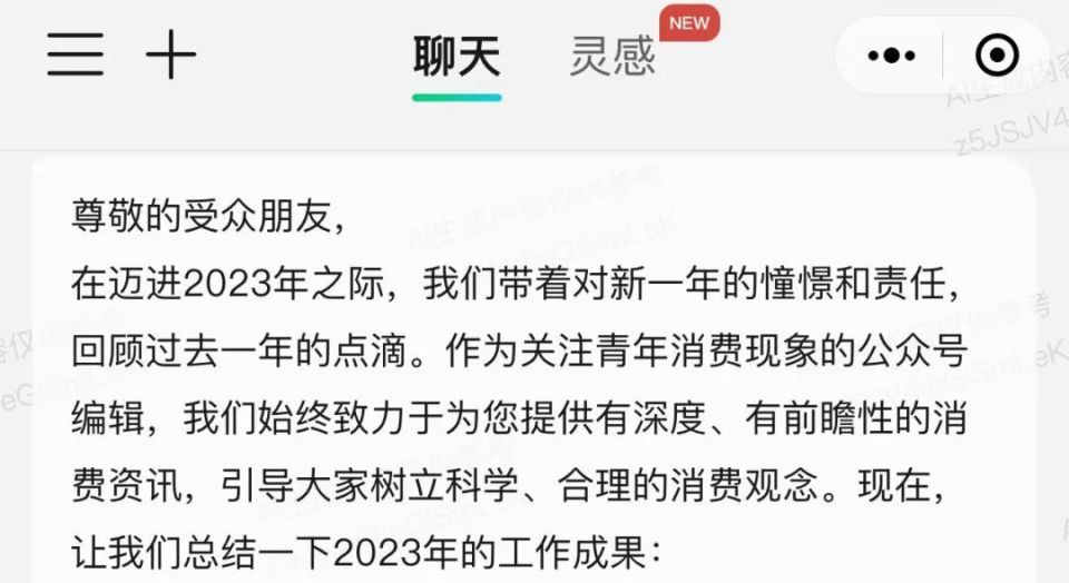 AI辅助学校实践报告撰写软件与功能详细介绍：解决报告编写全流程问题