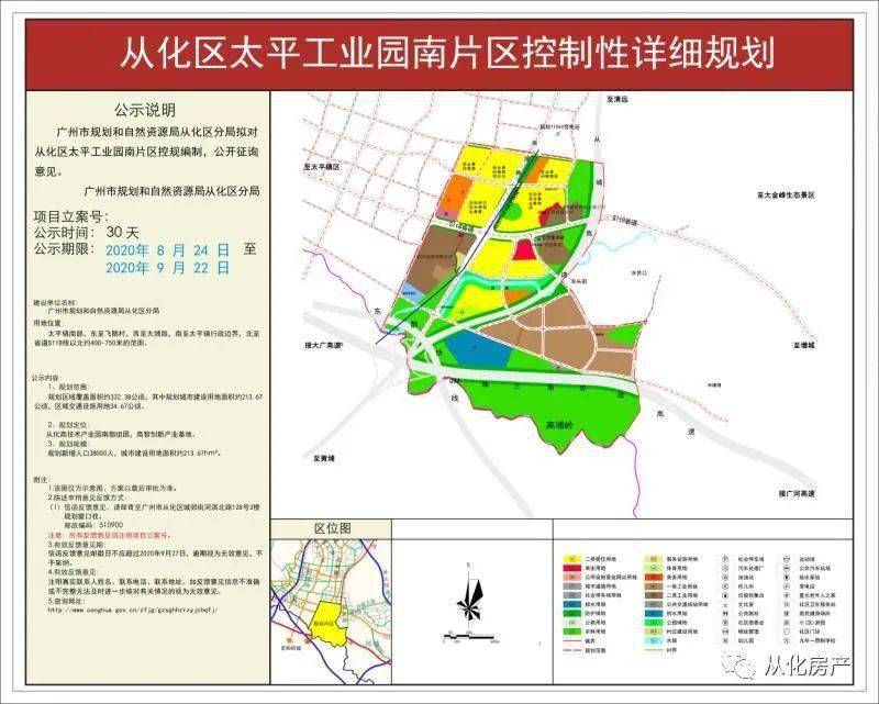 工业园区管辖范围划定：最新标准与规范