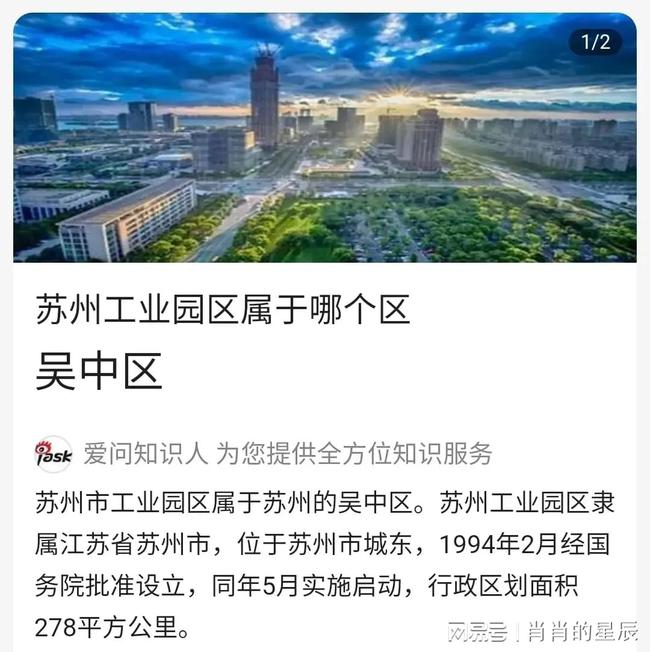 工业园区属于哪个区-州工业园区属于哪个区