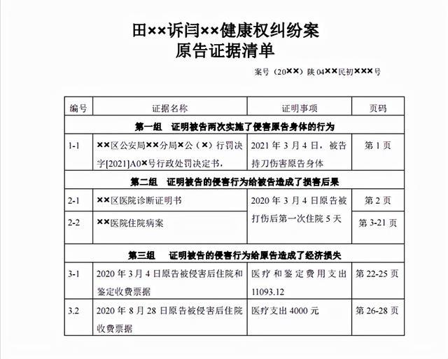 工亡认定后续流程详解：从补偿申请到法律     一站式指南