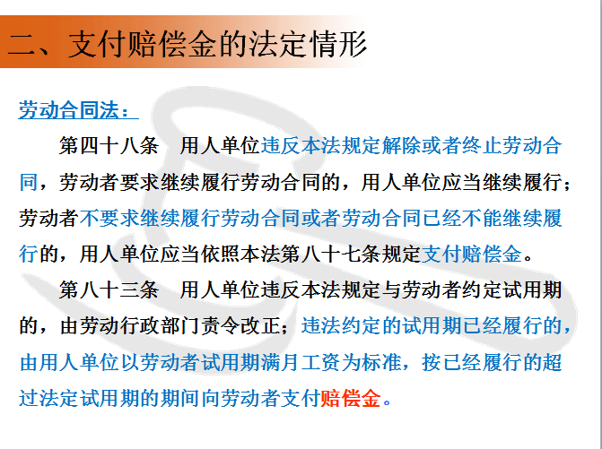 工亡没认定下来打官司怎么走：赔偿难题与应对策略