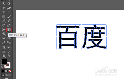 ai字体扭曲文案怎么写：打造好看且独特的变形效果教程