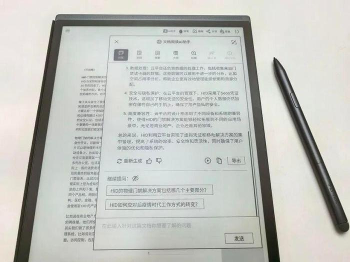 AI在线写作免费一键生成中英文字，讯飞智能作文助手