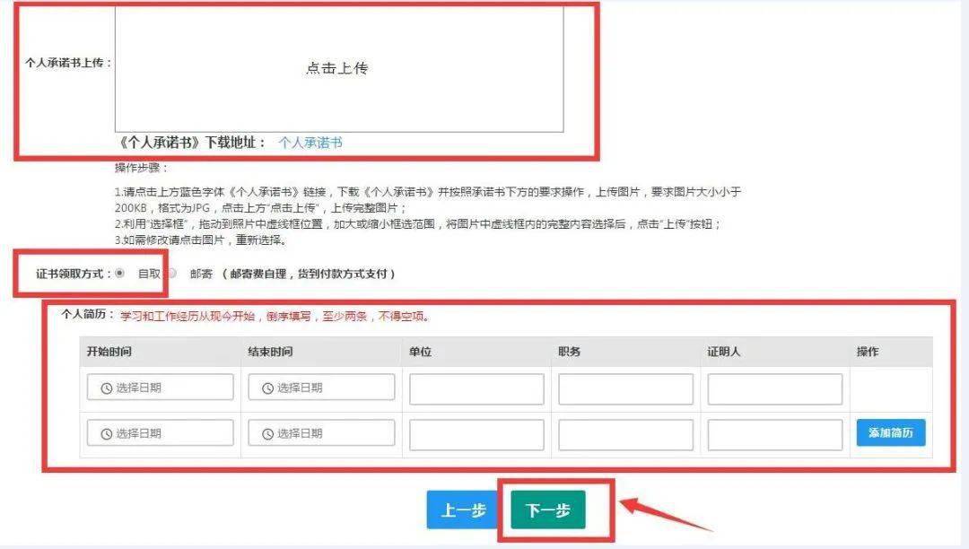 从工亡认定完成到赔偿金发放全流程时间解析及常见问题解答