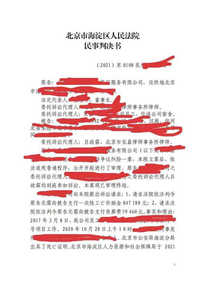 工亡认定后下一步程序怎么走：后续步骤详解与操作指南