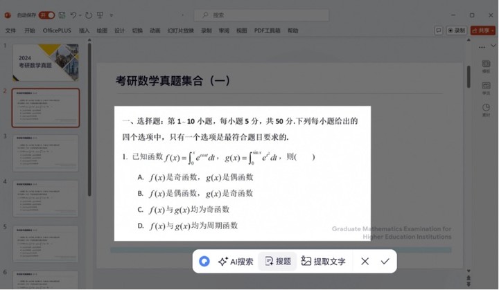 小米手机AI写作功能详解：如何使用及在哪些机型中可用？